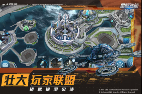 受欢迎的星际迷航游戏有哪几款 2025流行的星际游戏手机版排名截图
