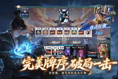 2025游戏竞技哪个好玩 热度高的竞技游戏手机版汇总截图