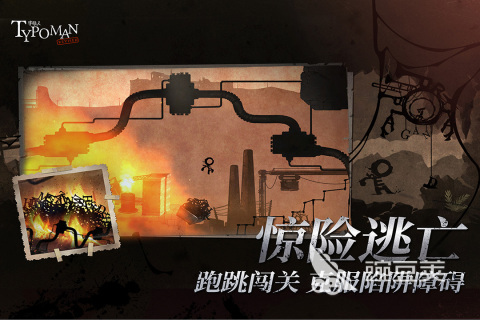 2026电子游戏app榜单合集8 有意思的电子游戏appbefore_2截图