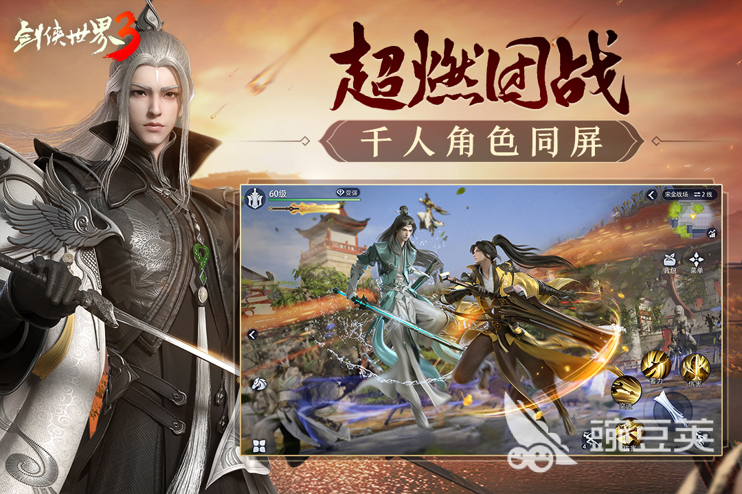 2025搬砖游戏手机版分享 适合长时间稳定赚钱的搬砖游戏汇总截图