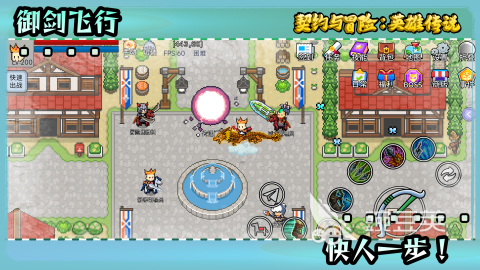 2025火爆的ARPG游戏分享 2025好玩的ARPG游戏有哪几款截图