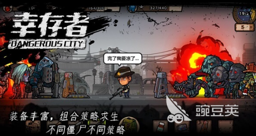 海南游戏公司游戏手机版分享 海南游戏公司耐玩手游介绍截图