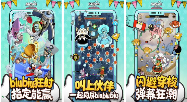 好玩的情侣手机游戏分享 人气较高的联机游戏下载2025截图