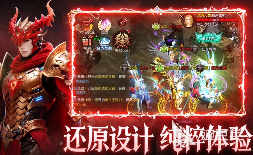 2025大型游戏分享 2025榜单合集4网游before_2截图