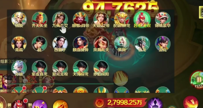 新仙魔九界魔灵获取途径有哪几款 新仙魔九界魔灵获取教程指南截图