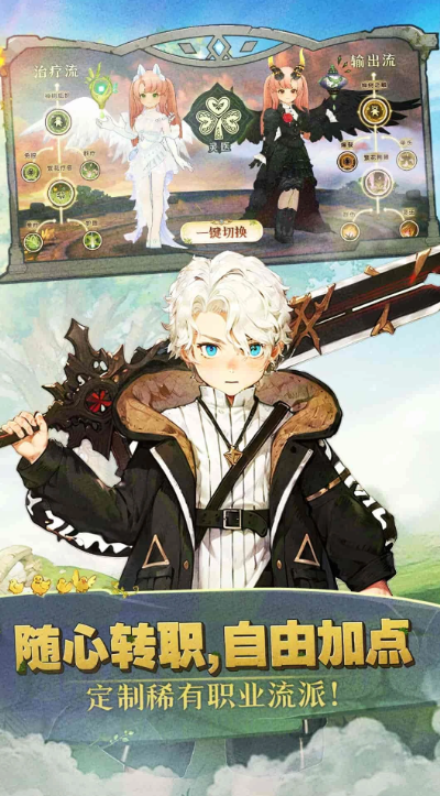 好玩的阿里巴巴游戏大全