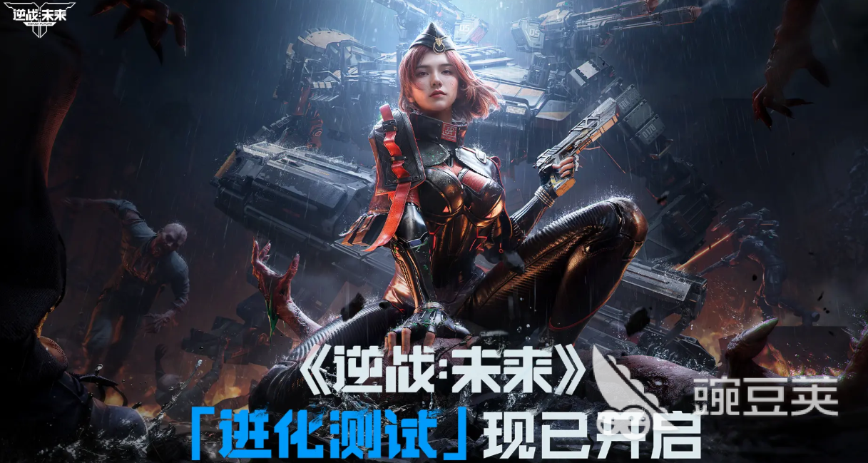 逆战未来测试结束时间揭晓 逆战未来测试何时落幕截图