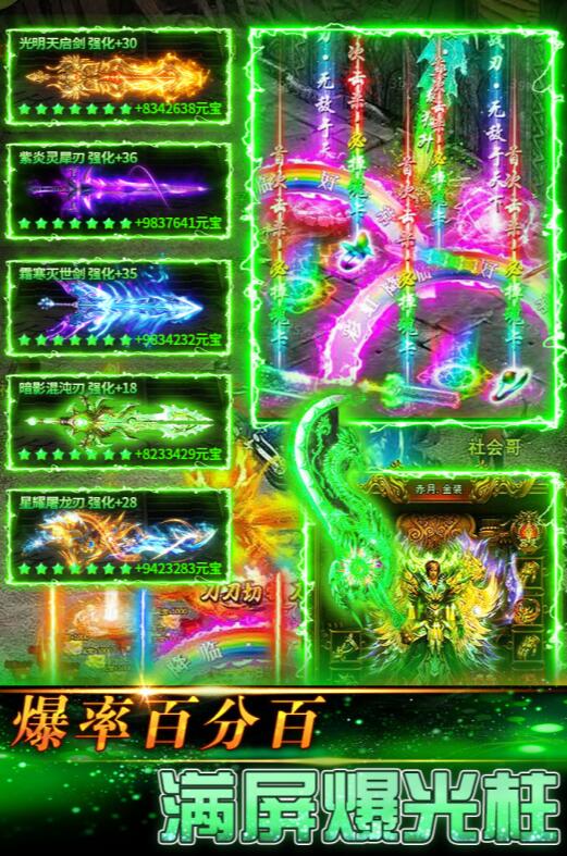 传奇岁月好玩吗 传奇岁月是哪家公司出品的截图