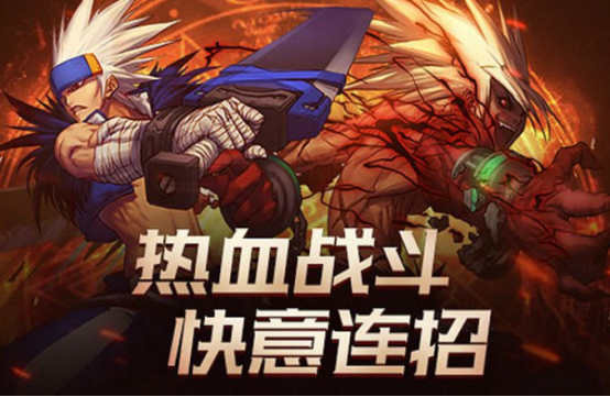 耐玩的大型3d格斗动作手游有哪些