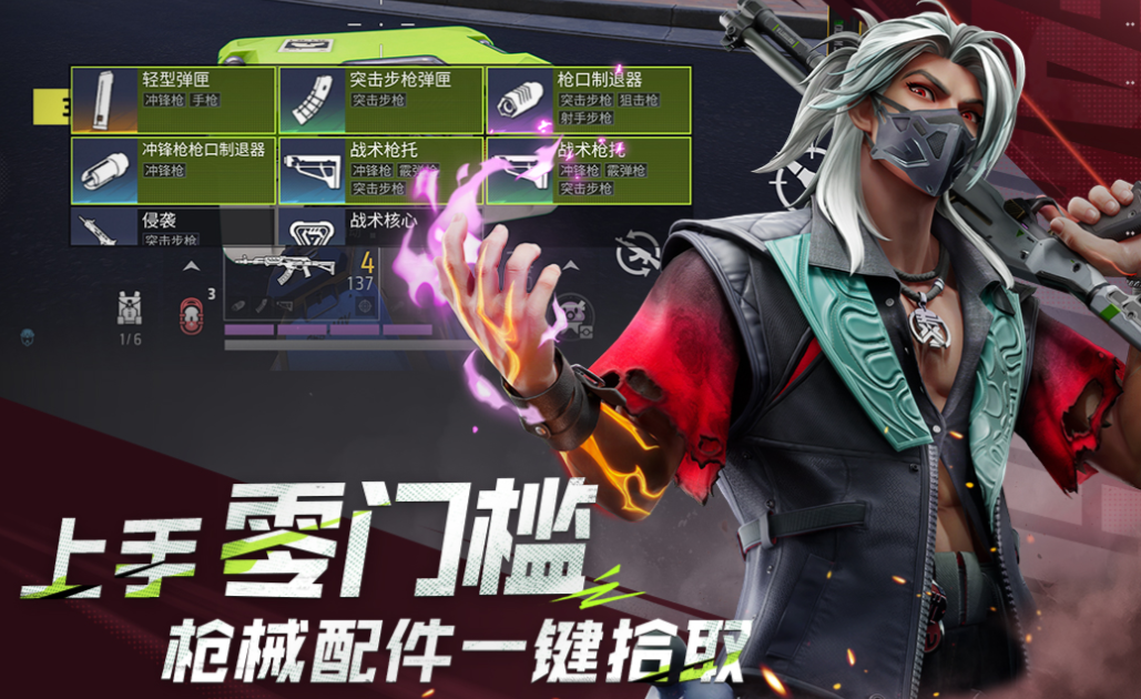 十大公认最强竞技手游下载排行