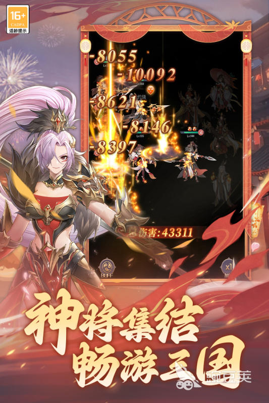 2025火爆的网络游戏TOP5 2025高人气游戏手机版排行合辑截图