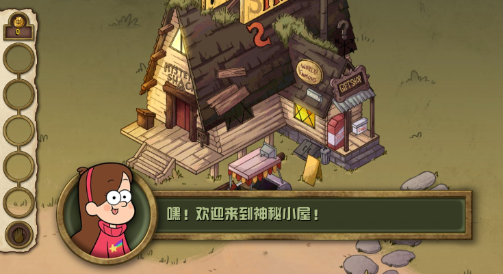 怪诞小镇游戏在哪里下载 2025流行的怪诞小镇游戏榜单截图