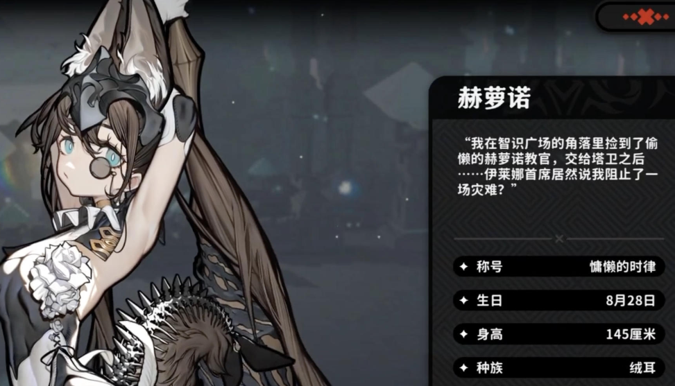 火环冰队搭配教程 火环冰队怎么搭配