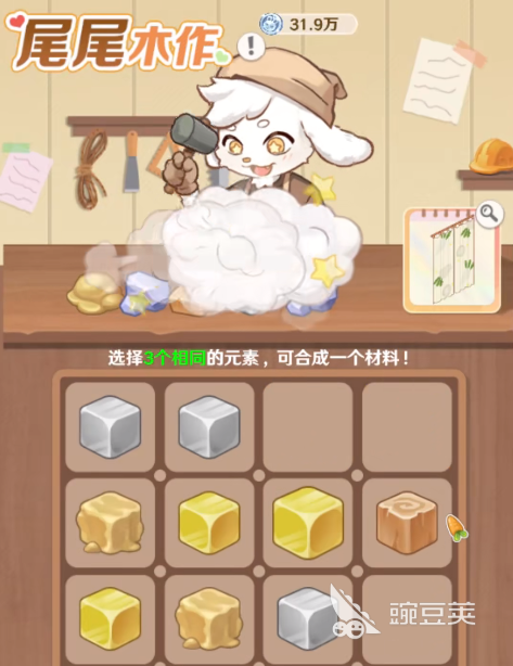 解忧小食光家具合成全教程 解忧小食光游戏手机版家具升级技巧与材料搭配指南截图