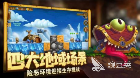 打造世界榜单9分享 2025经典的不用钱打造世界类手游before_1截图
