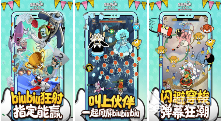 适合情侣游戏下载排行2025 有趣的情侣游戏分享榜单截图