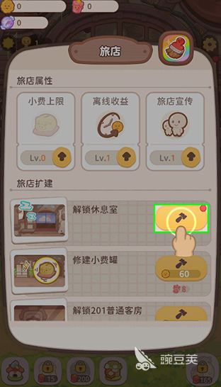模拟创业人生手游安卓下载2025 模拟创业人生游戏手机版分享2025截图