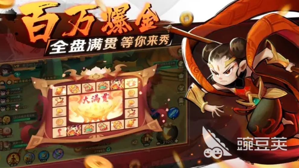 新仙魔九界好玩吗 新仙魔九界玩法全面解析截图