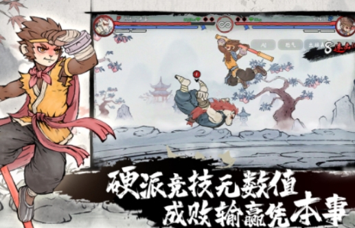 有趣的东西方神话人物游戏手机版推荐 经典的东西方人物手游分享2025截图