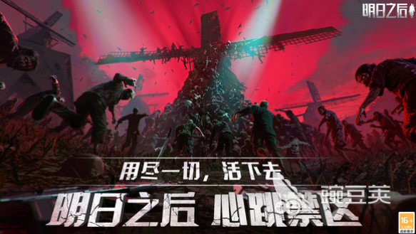 多人联机冒险生存榜单9分享 2025经典的冒险生存类手游before_1截图