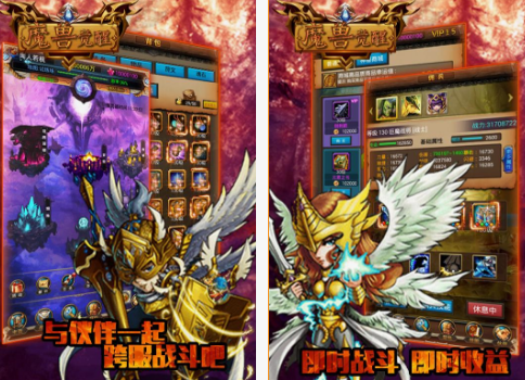 受欢迎的魔兽游戏手机版在哪里下载 2025流行的魔兽手游榜单合集截图