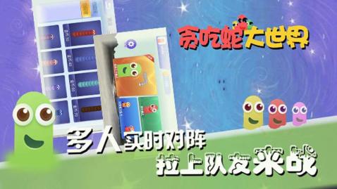 贪吃蛇游戏不用钱的有哪几款 2025五款经典的贪吃蛇游戏榜单截图