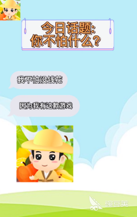 猜水果游戏2025 猜水果游戏高人气榜单9分享before_1截图