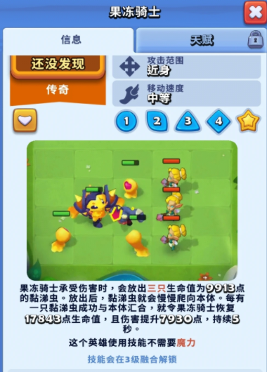 进击的战场肉盾有哪几款 进击的战场肉盾盘点截图