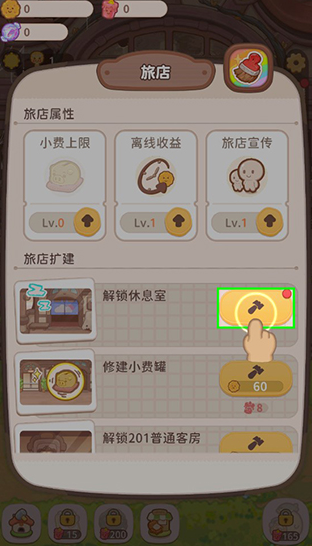 模拟创业人生手游安卓下载 2025能够模拟人生创业的游戏合辑截图
