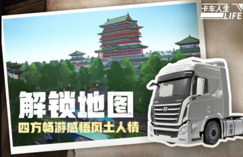 有意思的大型自由开放驾驶游戏汇总 2025耐玩的能够自由驾驶的游戏分享