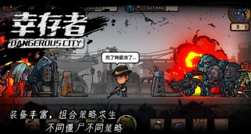 海南游戏公司有哪几款游戏手机版 2025耐玩的海南游戏公司手游介绍截图