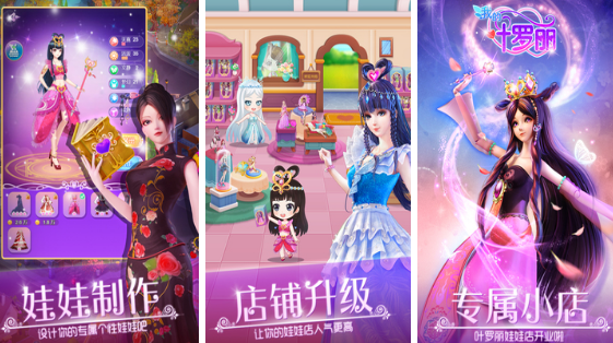 不用钱的无广告手机游戏有哪几款 2025经典的无广告小游戏下载分享截图