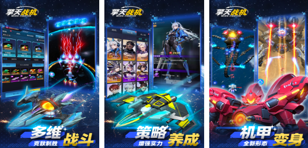 2025飞机游戏大全