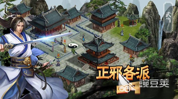 金庸题材不用网络游戏分享 2025年值得体验的武侠单机游戏精选截图