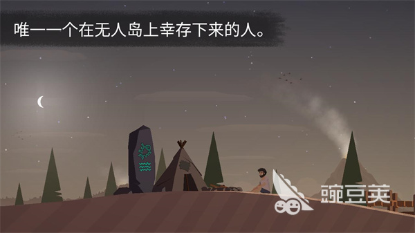 荒岛求生游戏排行TOP5 2025火爆的的荒岛求生游戏分享截图