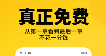 阅读app下载安装推荐 实用阅读软件分享截图