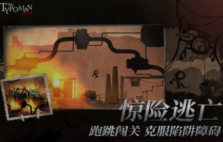 广州百田游戏公司的榜单9分享 2025不用钱的广州百田公司游戏before_1截图