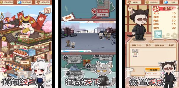 有什么黑道经营抢地盘不用网络游戏 2025受欢迎的抢地盘手游安卓下载分享截图