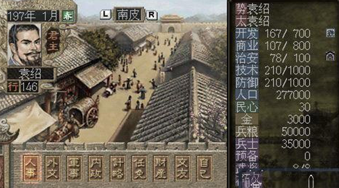1998年网游有哪几款 好玩的网络游戏排行截图