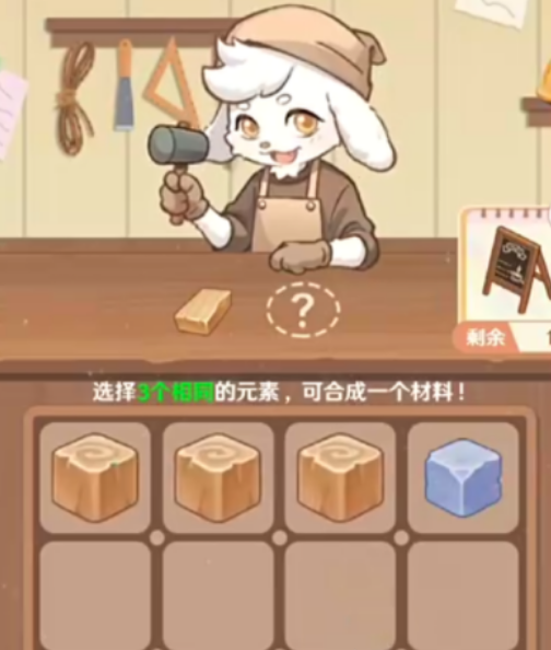 解忧小食光家具配方如何获取 解忧小食光家具配方获取教程
