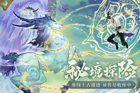 2025优质的火爆的网络游戏TOP5 高人气的游戏手机版排行合辑截图