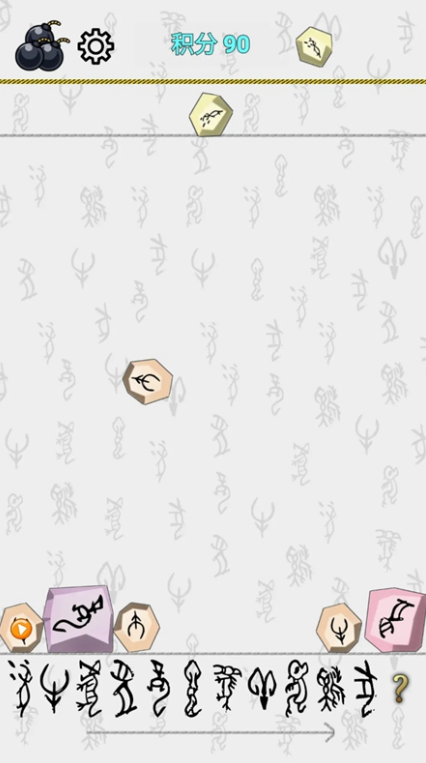 好玩的猜游戏怎么下载