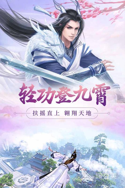 大话游戏手机版2025精品排行分享 大话手游2025必玩游戏介绍截图