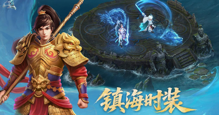 受欢迎的仙侠游戏手机版有哪几款 2025经典的仙侠手游介绍截图