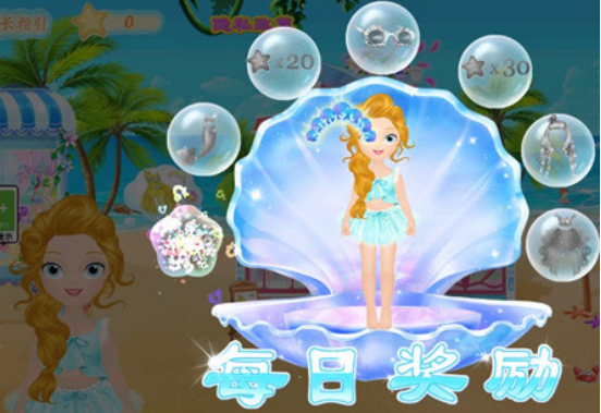 好玩的儿童小公主游戏免费下载哪些