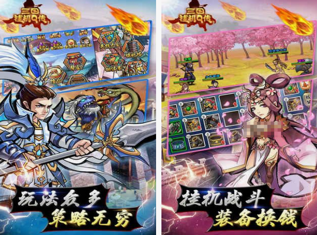 三国挂机游戏有哪几款 2025热门三国挂机游戏手机版合辑截图