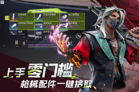 流行的主播玩的游戏有哪几款 2025不用钱的主播玩的游戏手机版介绍截图