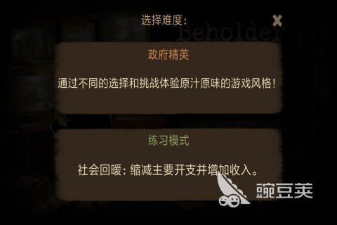 第二人称游戏分享2025 火爆的第二人称游戏TOP合集截图