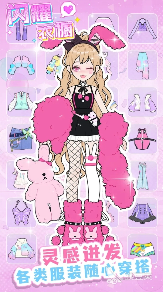 适合女生玩的游戏有哪几款2025 适合女生玩的人气游戏手机版分享2025截图