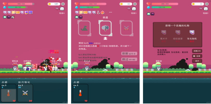 免费的手机冒险游戏下载